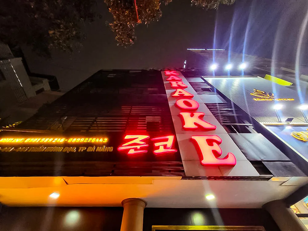 준코 가라오케 정문에서 올려찍은 매장의 간판과 건물