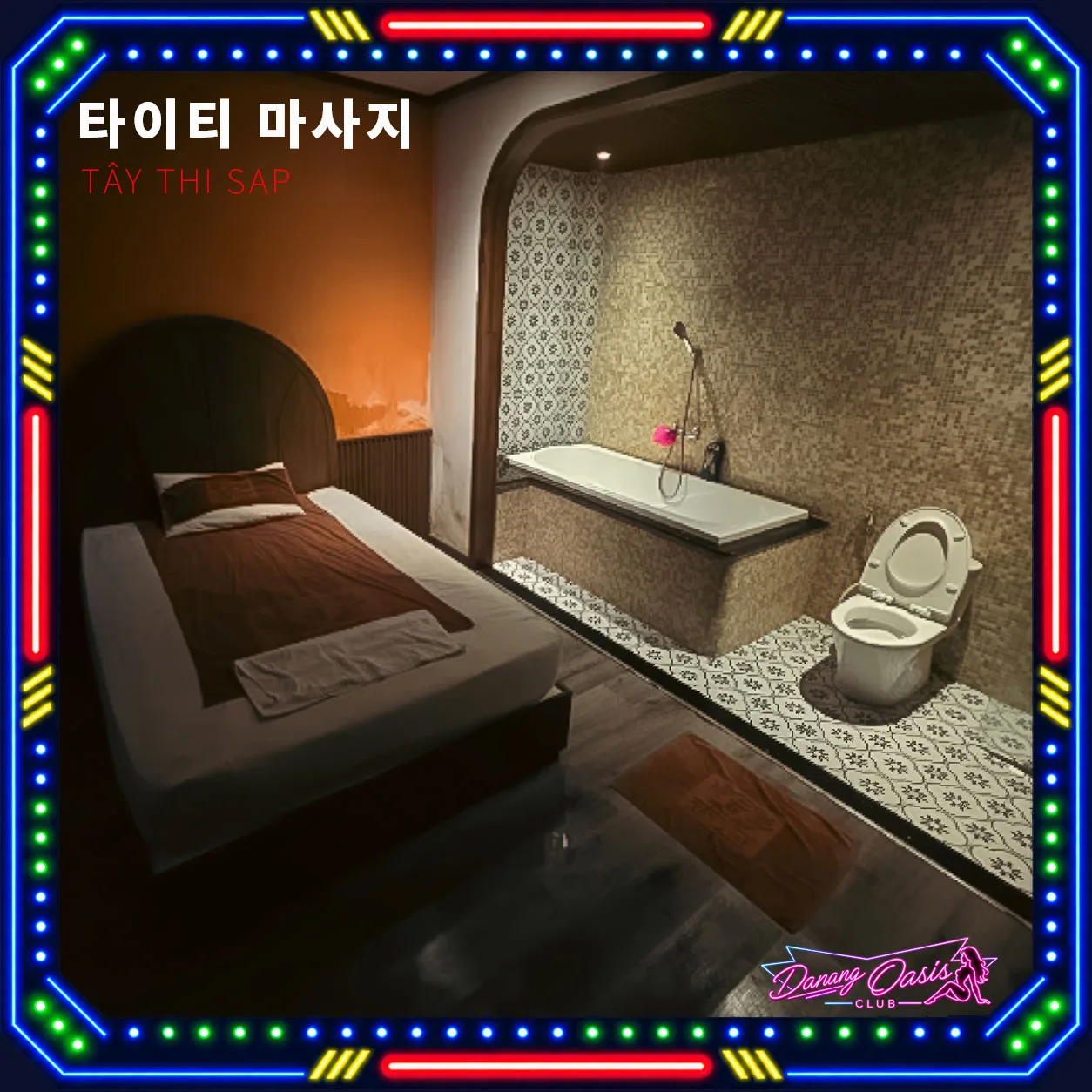 다낭 타이티 스파의 룸 내부
