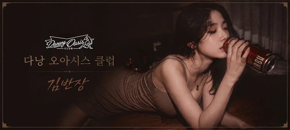테이블에 기대서 음료수를 마시고 있는 여성의 모습