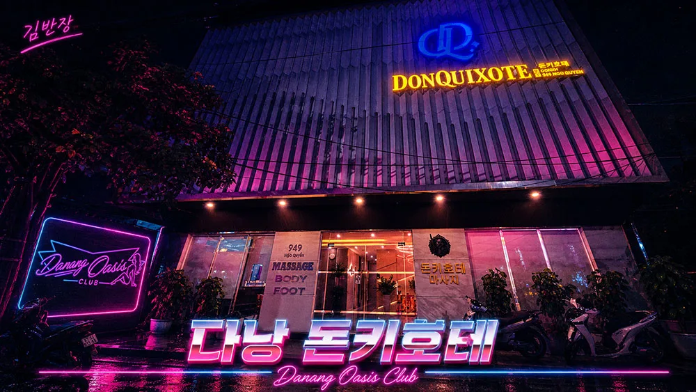 다낭 돈키호테 가격·코스·예약 전 확인사항 총정리 이용 가이드